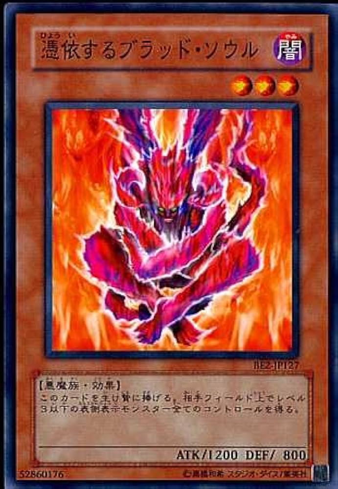 ゾイド スクランブル カードゲーム 新獣王降臨 vol.2 box 新品未開封 13640-2616-